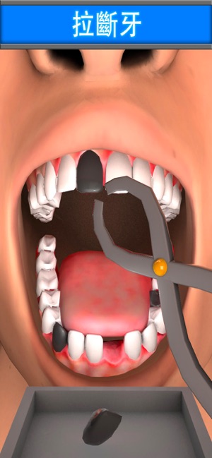 虛擬牙醫牙齒童話 : Virtual Dentist Sim(圖3)-速報App