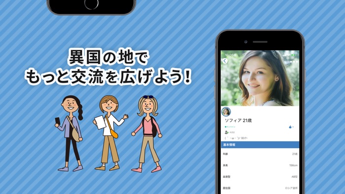 DOUしてYOUは海外へ？