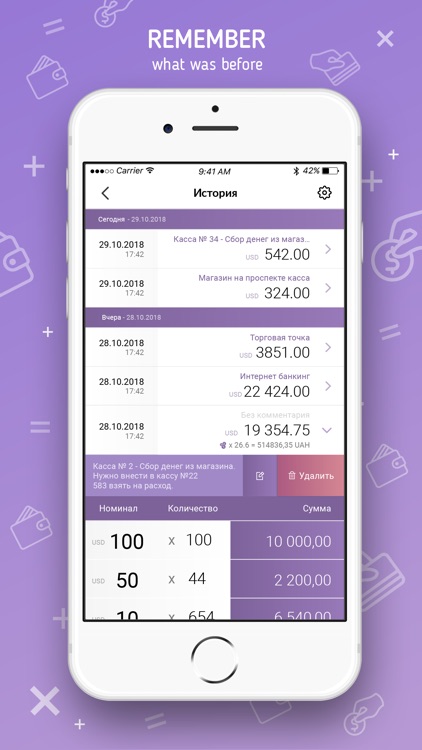 Cash calculator screenshot-3