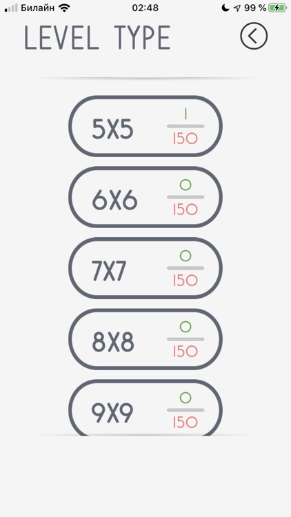 Dot Link Puzzle