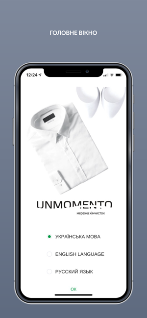 Unmomento(圖1)-速報App