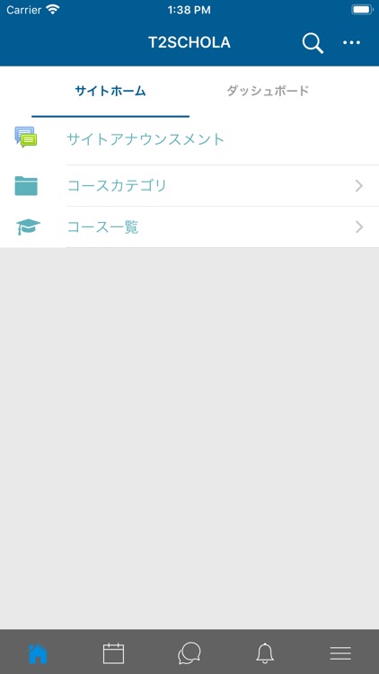 T2SCHOLA – 東京工業大学オンライン学修アプリ