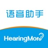 HearingMore