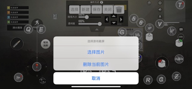 ShootingPlus V3(圖4)-速報App