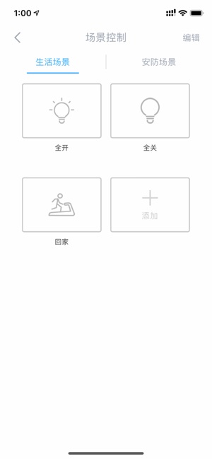 Eyedot SmartHome(圖4)-速報App