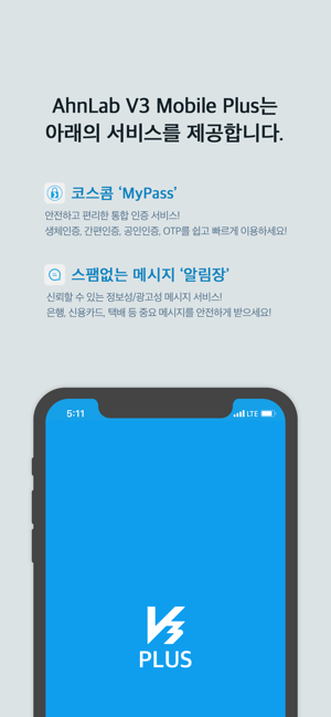 V3 Mobile Plus(圖1)-速報App