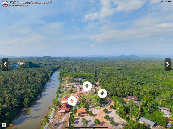 วัดพระบรมธาตุสวี Offline