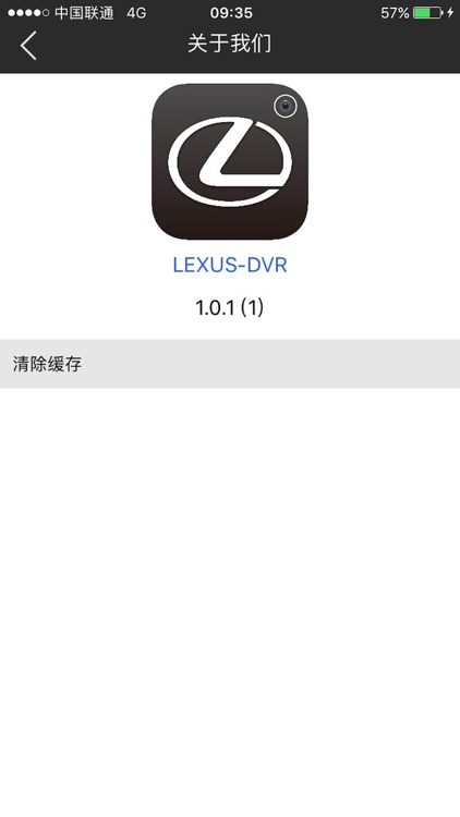 LexusDVR screenshot-4