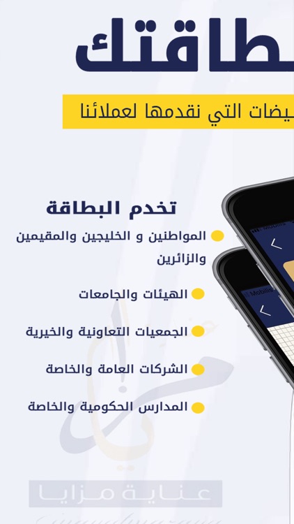 مزايا screenshot-3