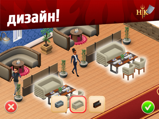 Hell's Kitchen: Match & Design для iPad