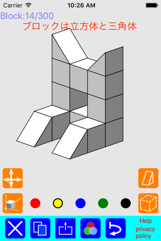 Aya's Blocks screenshot 3