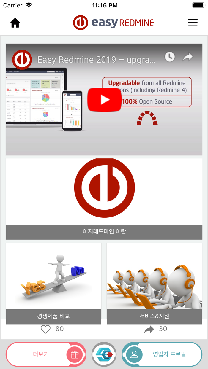 SmartCuratorLead 발굴을 위한 마케팅툴