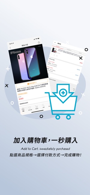 FreeShop手機殼專售(圖4)-速報App