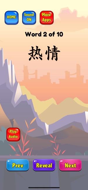 Learn Chinese Words HSK 3(圖2)-速報App