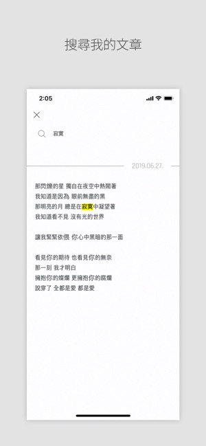 DAILY NOTE - 記事/日記(圖4)-速報App