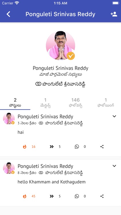 Praja: Political News & Trends screenshot-4