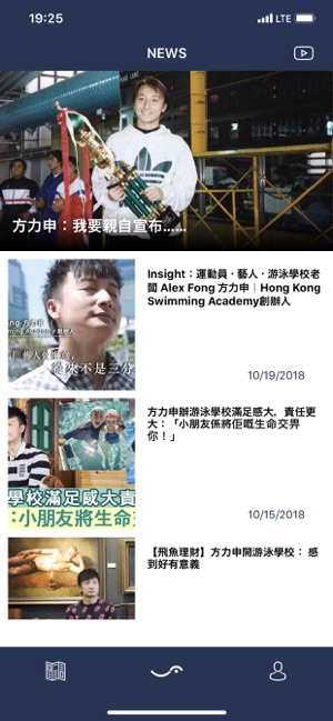 Hong Kong Swimming Academy(圖1)-速報App