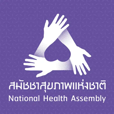 NHA Thailand Читы