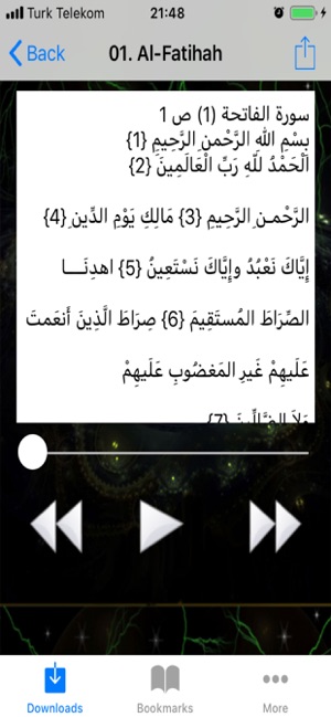 Quran AbdulBasit Mujawwad(圖2)-速報App