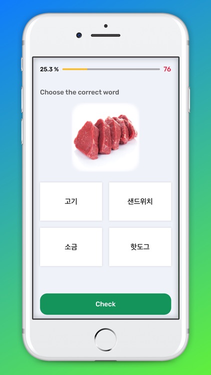 Korean For Beginners screenshot-7