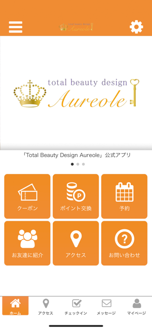 Total Beauty Design Aureole(圖1)-速報App