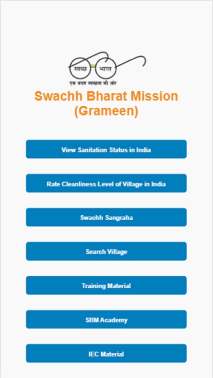 SwachhApp