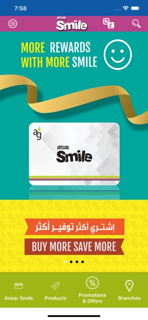 Ansar Smile Bahrain(圖2)-速報App