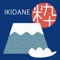 For a fun & convenient shopping experience, get the IKIDANE NIPPON App