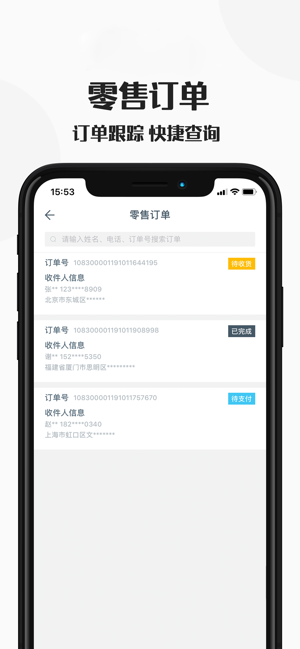 WDOMSHOP(圖3)-速報App