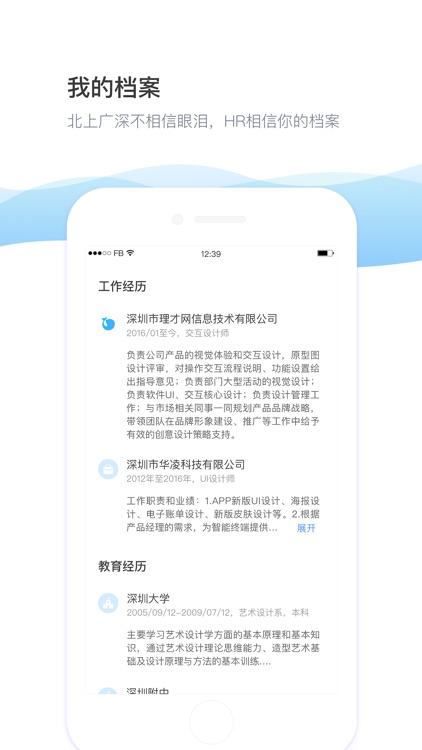 daydao-一站式移动办公协同平台 screenshot-3