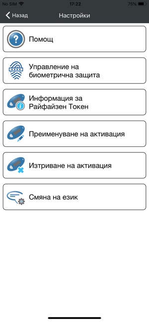 Raiffeisen Token On The App Store