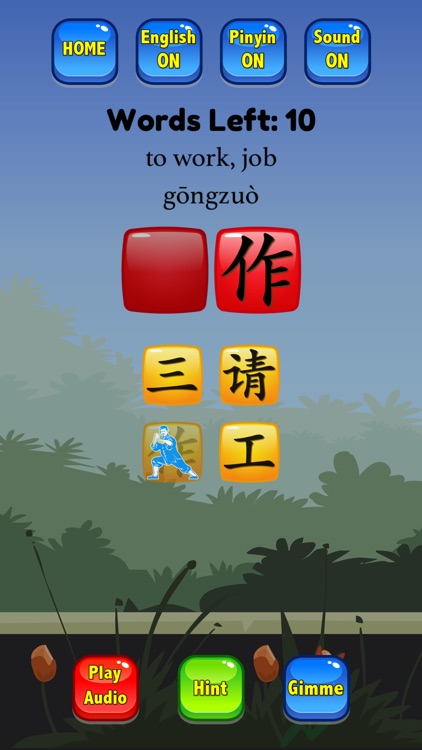 HSK 1 Hero - Learn Chinese