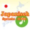Icon Japanische Sprache -Anfänger-