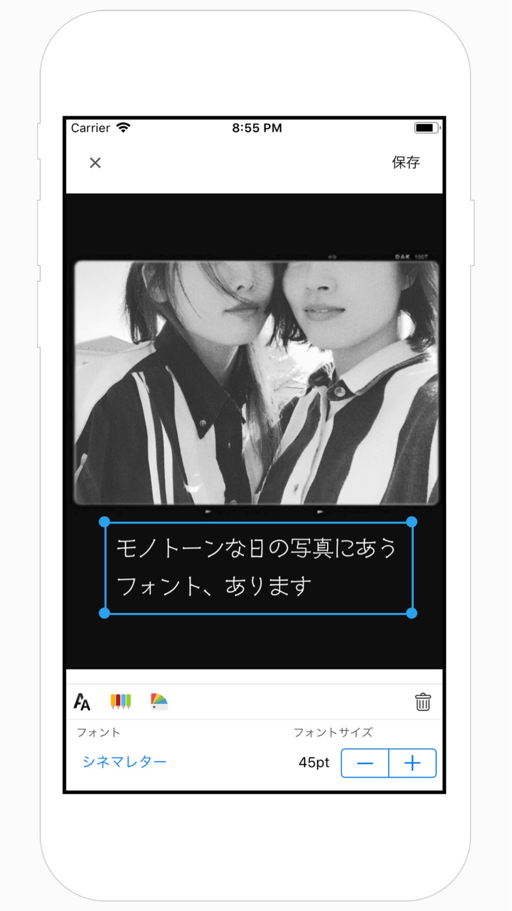 文字入れくん Free Download App For Iphone Steprimo Com