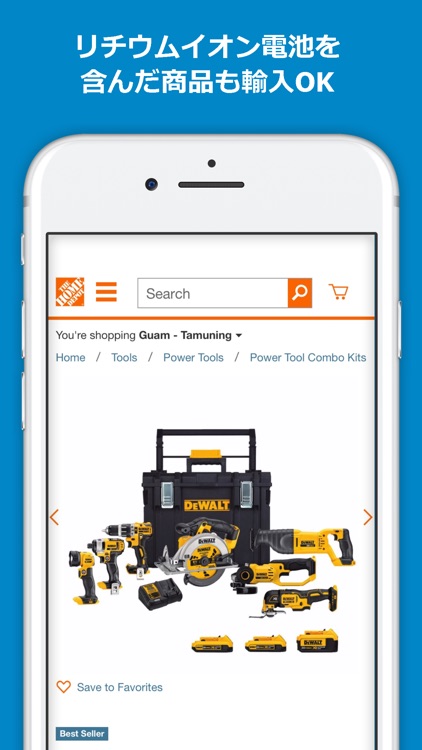 USバイヤー screenshot-8
