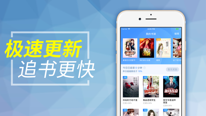 掌中云读书-小说阅读大全看书app screenshot 3