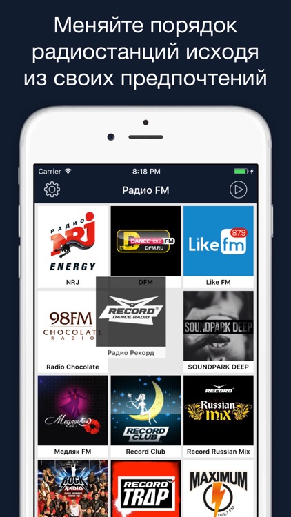 Radio and Music Online (Радио) screenshot-3