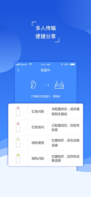 Wifi Extender(圖3)-速報App