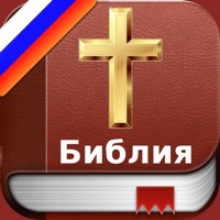 Russian Bible - Русский Библия pour PC
