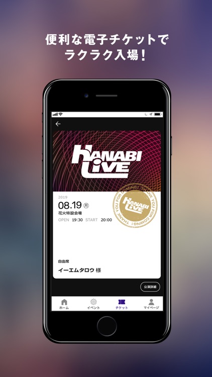 HANABI LIVE screenshot-3