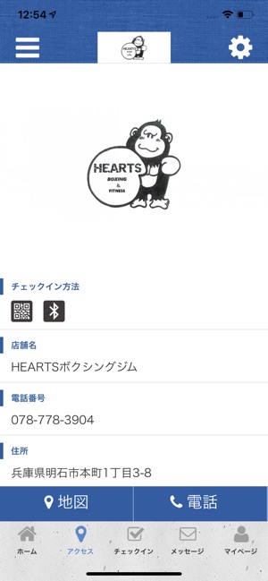 HEARTS ボクシングジム(圖4)-速報App