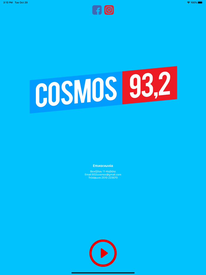 Cosmos 93,2