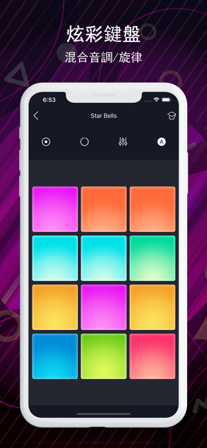電子音樂板-手機玩電音，Superpads節奏遊戲(圖3)-速報App