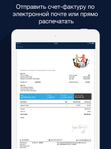 Скриншот из Invoice & Estimate - Billdu