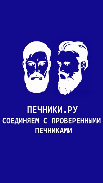 ПЕЧНИКИ.РУ