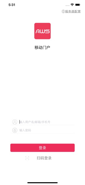 AWS 企业移动门户(圖1)-速報App