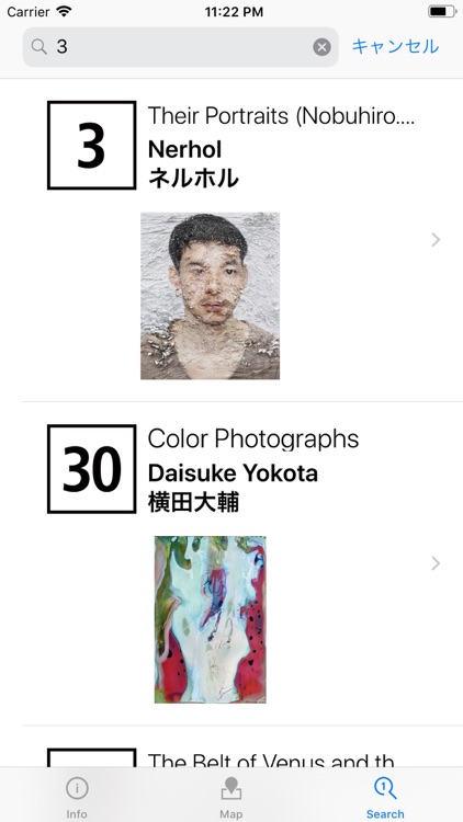 Photo Miyota Audio Guide