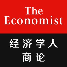 Economist GBR