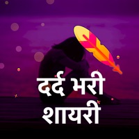 Jai Hind Shayari Status Hindi