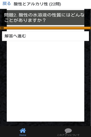中3 理科 一問一答① 中学理科 - náhled